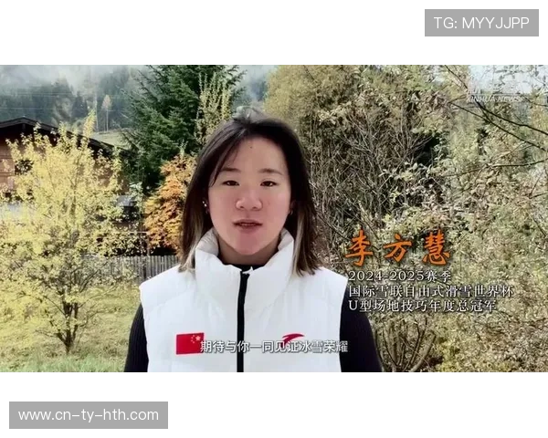 米兰冬奥会迎来倒计时100天，中国冰雪健儿全面进入备战冲刺