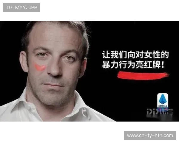 意甲球员社交媒体行为规范出台,维护俱乐部形象